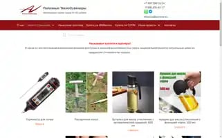 Astroavangard.com Screenshot 2024-07-04 04:11:12