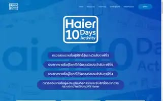 10daysactivity.com Screenshot 2024-05-18 10:08:32