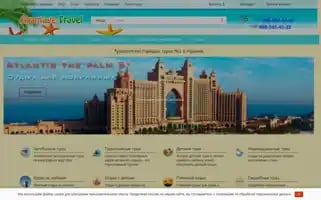 Avantage-travel.com.ua Screenshot 2024-04-23 12:01:37
