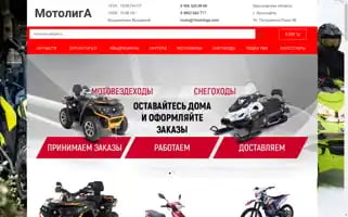 1motoliga.com Screenshot 2024-07-09 19:40:53