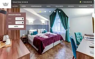 Velvet-hotel.com Screenshot 2024-04-16 03:22:50