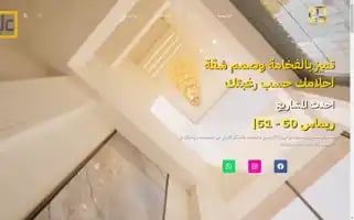 Aliqhouseing.site Screenshot 2024-05-26 23:26:41