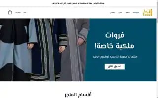 Farwa.net Screenshot 2024-05-22 17:16:32