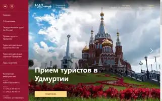 Mdstour.ru Screenshot 2024-04-17 07:48:06