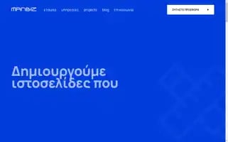 Manbiz.gr Screenshot 2024-06-14 19:48:26