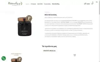 Naturally.gr Screenshot 2024-05-18 05:43:27