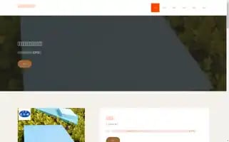 Nabomuye.com Screenshot 2024-07-09 20:54:36