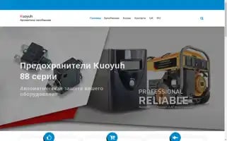 Kuoyuh.com.ua Screenshot 2024-05-19 04:21:19