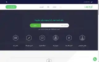 Aryanweb.com Screenshot 2024-06-26 10:50:52