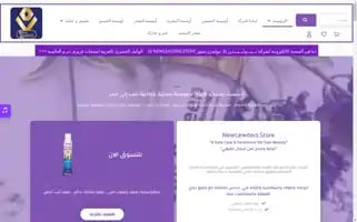 Newleaders.store Screenshot 2024-05-22 05:07:07