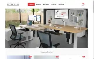 Leveldesk.ru Screenshot 2024-05-21 03:50:20