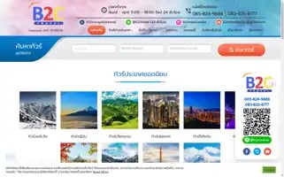 B2ctravelcenter.com Screenshot 2024-04-17 00:32:50