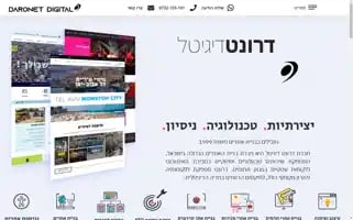 Daro-net.co.il Screenshot 2024-06-14 13:59:28