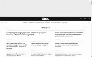 Incrussia.ru Screenshot 2024-06-16 21:12:59
