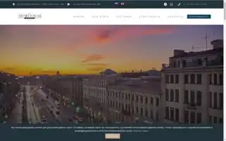 Forumhotel.ru Screenshot 2024-04-23 04:37:41