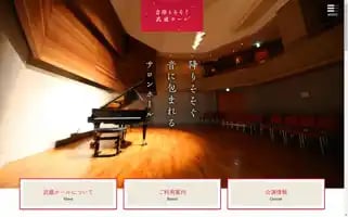 Musashihall.art Screenshot 2024-06-11 20:11:05