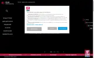 Eplan.bg Screenshot 2024-07-08 19:02:00