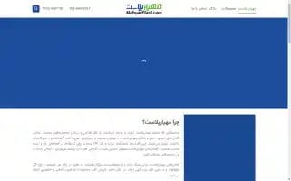 Mahyarplast.com Screenshot 2024-05-24 22:34:15