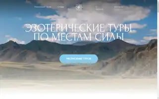Beliylotostravel.com Screenshot 2024-04-18 07:14:28