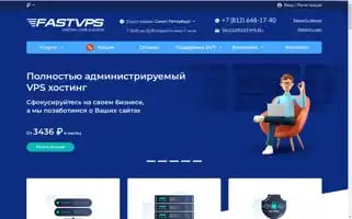 Fastvps.ru Screenshot 2024-07-07 22:57:12