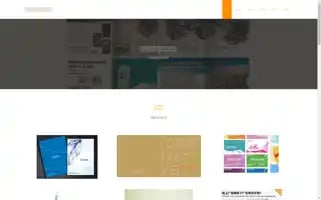 Sxchengsen.com Screenshot 2024-07-09 20:27:29