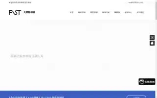 028fast.com Screenshot 2024-07-07 17:58:09