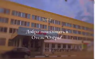 Ozeryhotel.com Screenshot 2024-04-15 08:12:00