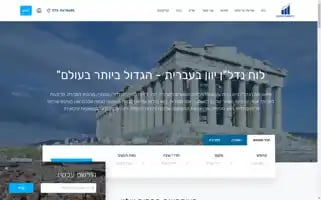 Greeceinvests.com Screenshot 2024-05-26 11:15:37