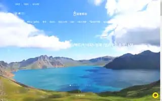 Baruntour.com Screenshot 2024-04-23 19:19:54