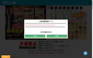 Vape-hkworld.com Screenshot 2024-05-22 20:06:38