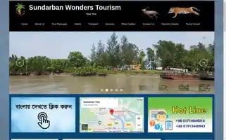 Sundarbantourbd.com Screenshot 2024-04-23 14:03:15