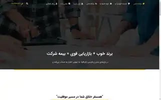 Acomedia.ir Screenshot 2024-06-28 13:20:46