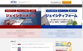 Jcity.co.jp Screenshot 2024-07-09 19:06:45