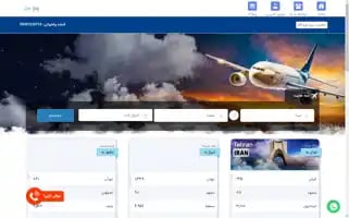 Shirazflight.com Screenshot 2024-04-16 11:35:26