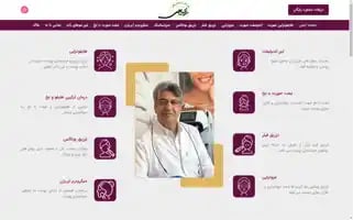 Doctor-rafiee.com Screenshot 2024-06-29 04:26:24