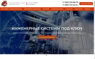 Sklogika.ru Screenshot 2024-05-22 15:23:51