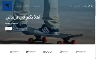 Trendly-sa.com Screenshot 2024-05-26 01:04:57