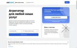 Findmedtour.com Screenshot 2024-04-18 04:58:15