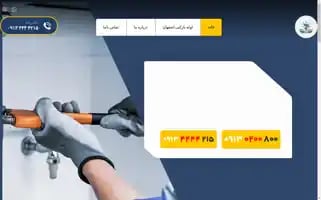 Esflole.top Screenshot 2024-05-25 19:20:20