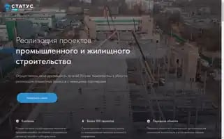 Status-plus.ru Screenshot 2024-05-18 07:38:03