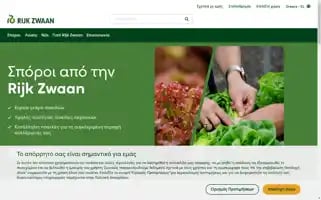 Rijkzwaan.gr Screenshot 2024-06-18 05:00:32