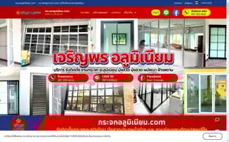 Xn--12cau3evbbgdu3f4a7co6cxg.com Screenshot 2024-05-21 12:09:17