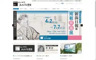 Nmmc.jp Screenshot 2024-07-02 05:32:53