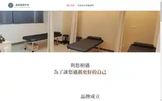 Yujian-balancespine-studio.com Screenshot 2024-05-26 17:04:37