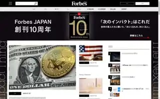 Forbesjapan.com Screenshot 2024-07-04 13:45:12