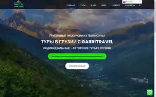 Gabritravel.com Screenshot 2024-04-17 04:24:16