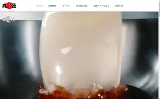 Syodai-marugen.jp Screenshot 2024-06-14 05:00:17