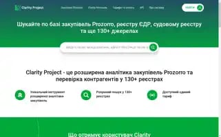 Clarity-project.info Screenshot 2024-06-29 12:51:57