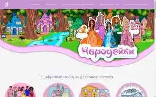 Digitalonly.ru Screenshot 2024-05-21 14:01:21