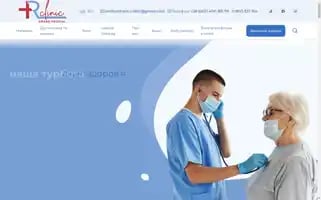 R-medical365.org Screenshot 2024-05-20 00:07:21